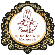 Saileela Rahasya